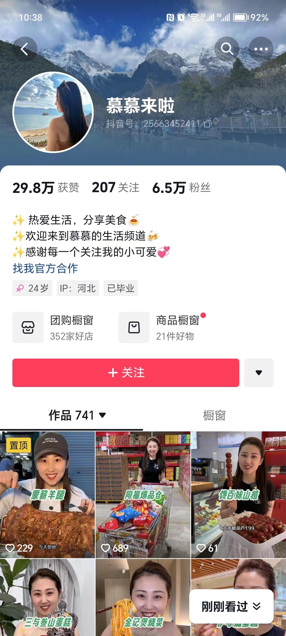 图片[14]-能落地！项目选择核心方法论，他帮我3次用5W做到年利润100W~-航海圈