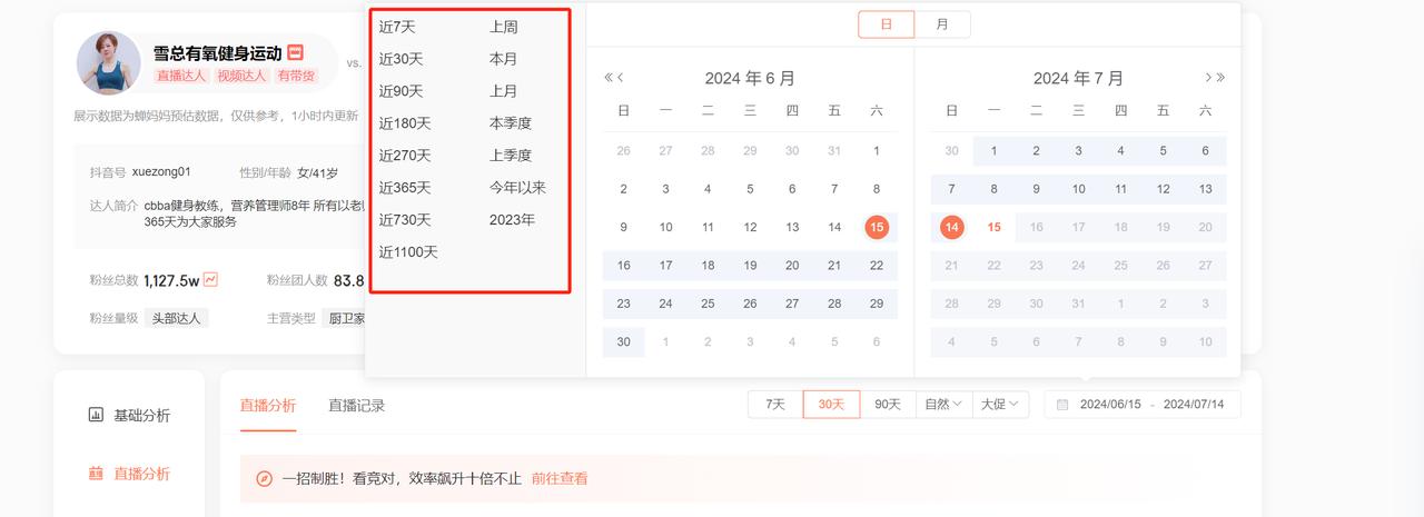 图片[23]-能落地！项目选择核心方法论，他帮我3次用5W做到年利润100W~-航海圈