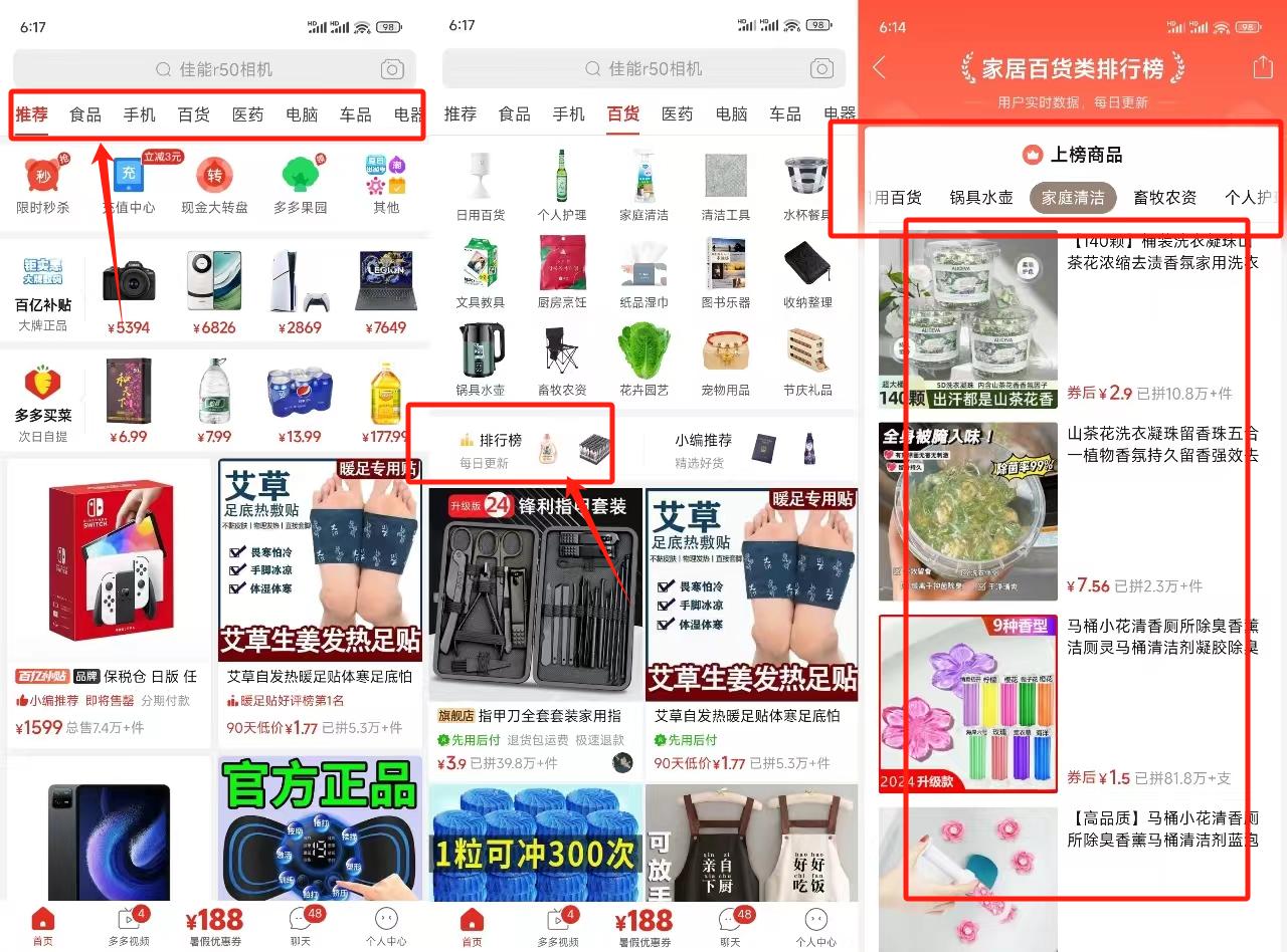 图片[6]-视频号素人IP口播带货，如何带领千人团队，做到月销千万级，视频号带货团长第一，利润超百万！-航海圈