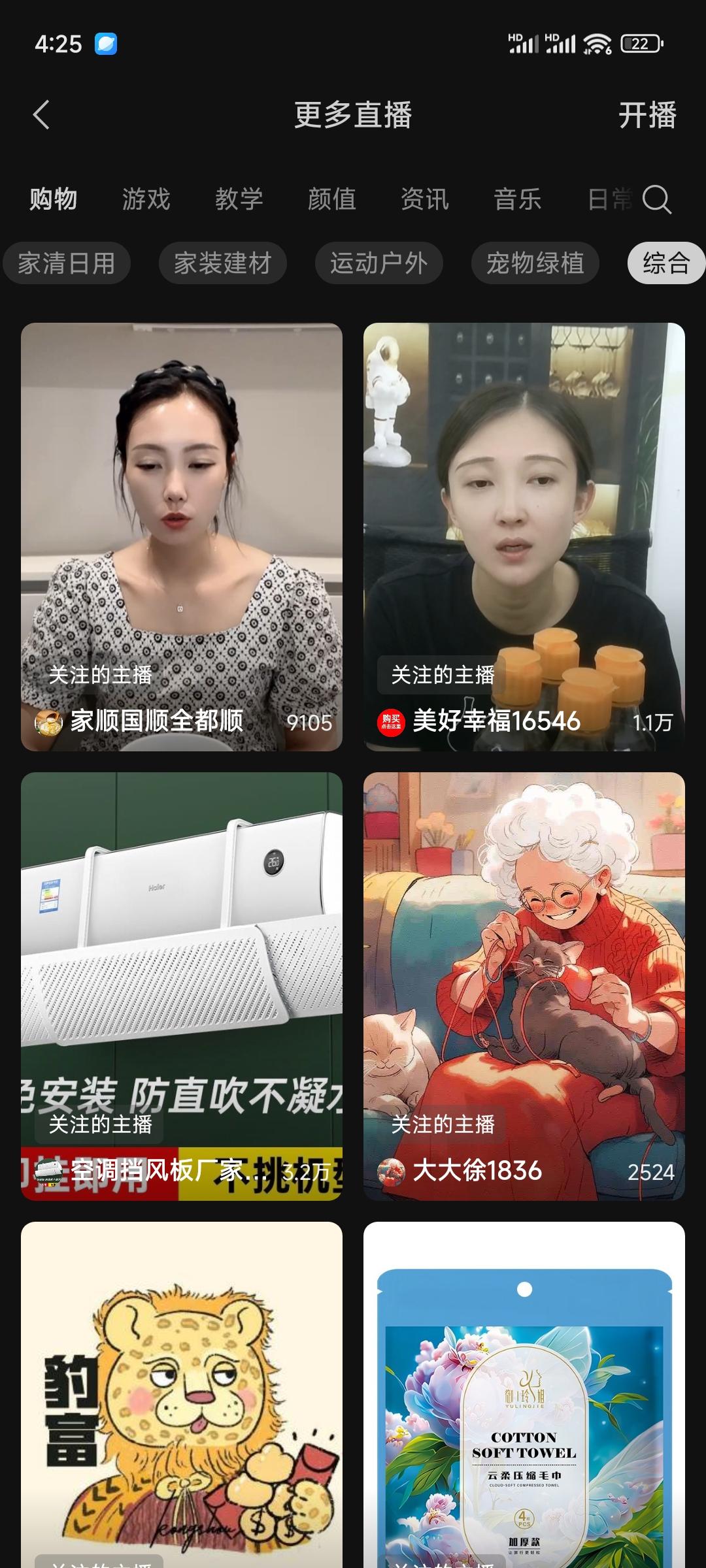 图片[10]-视频号素人IP口播带货，如何带领千人团队，做到月销千万级，视频号带货团长第一，利润超百万！-航海圈