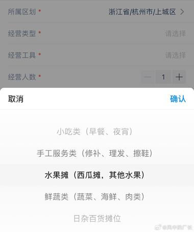 浙江省政务服务app“浙里..#风向标-航海圈