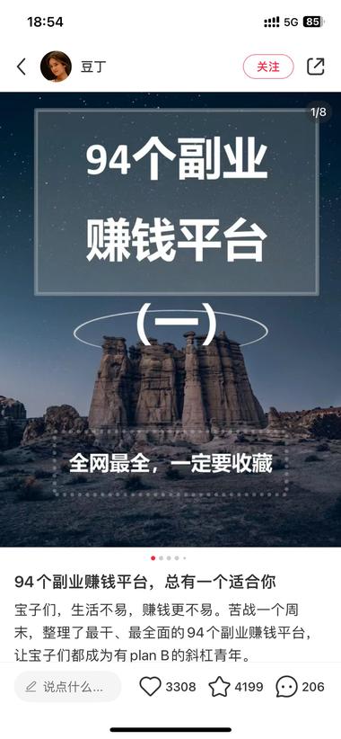 经济下行期间讲怎么搞钱总是..#风向标-航海圈