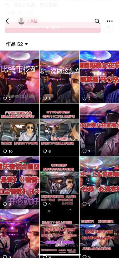 生财朋友圈 网约车的内饰改..#风向标-航海圈