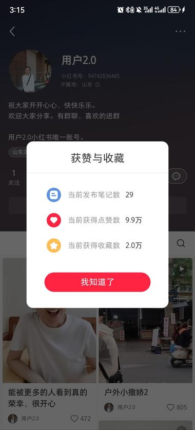 29条视频3.8万粉，视频..#风向标-航海圈