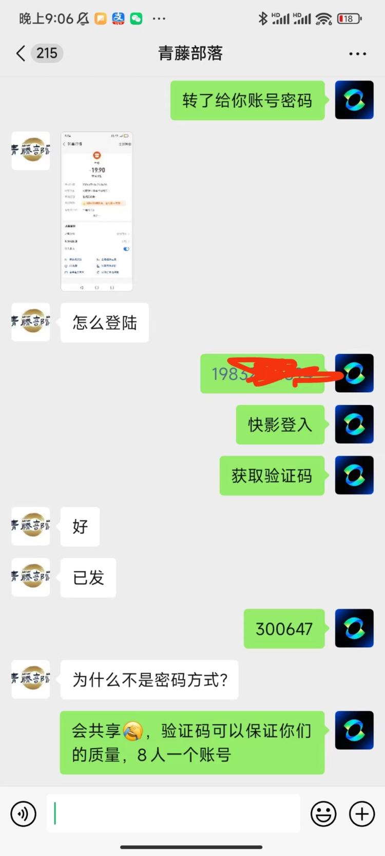 可灵最近爆火，排队人数超5..#风向标-航海圈