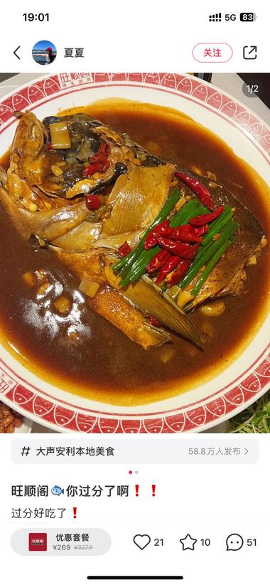 这个博主，日常就是探店，自..#风向标-航海圈