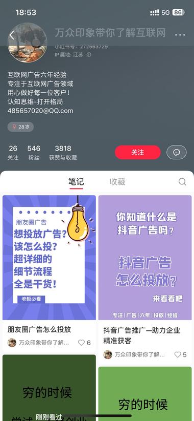 这个博主就发了四篇文章，都..#风向标-航海圈