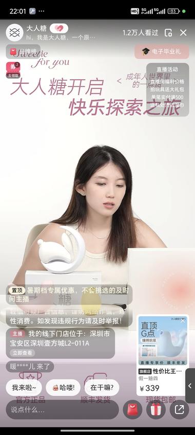 小红书第一家，广告门槛1个..#风向标-航海圈