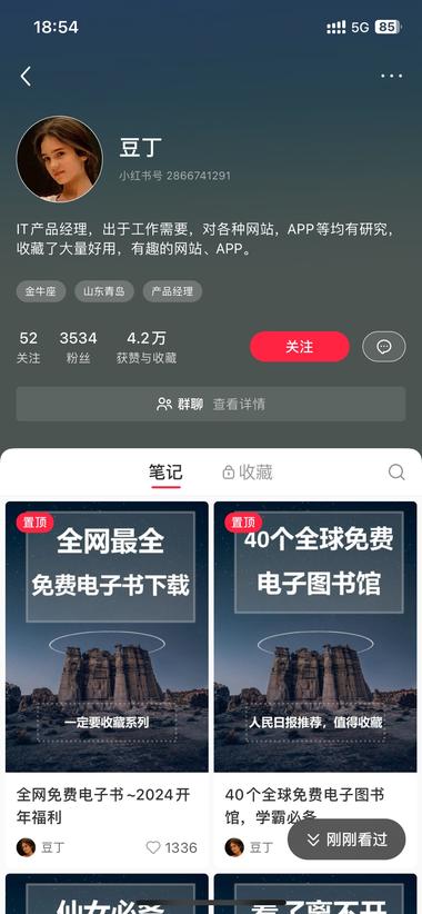 经济下行期间讲怎么搞钱总是..#风向标-航海圈