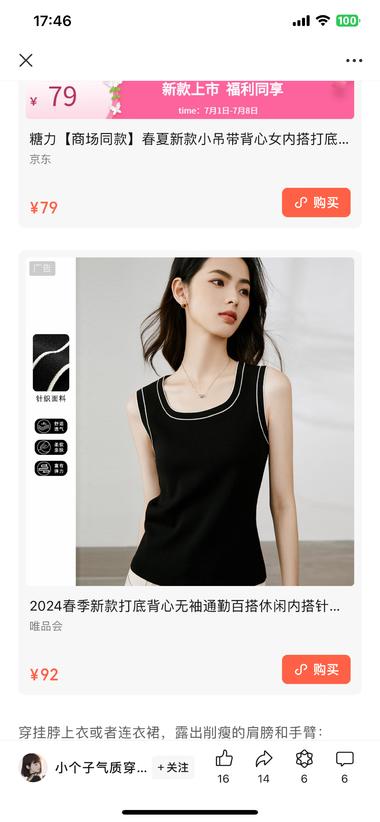 图片[5]-穿搭类的公众号爆文可以参考 更新的也不多 但篇篇爆款 文….-网创风向标论坛-网络创业-网创圈