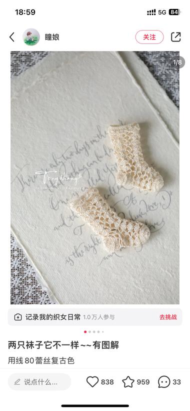 除了针织产品，其他手工博主..#风向标-航海圈