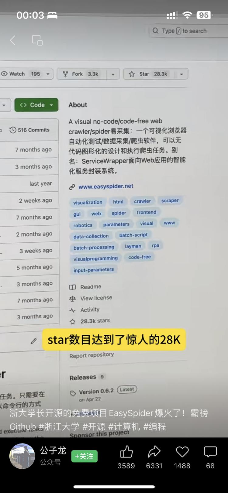 rpa开源项目，加上前端包..#风向标-搞钱风向标论坛-航海社群内容-航海圈