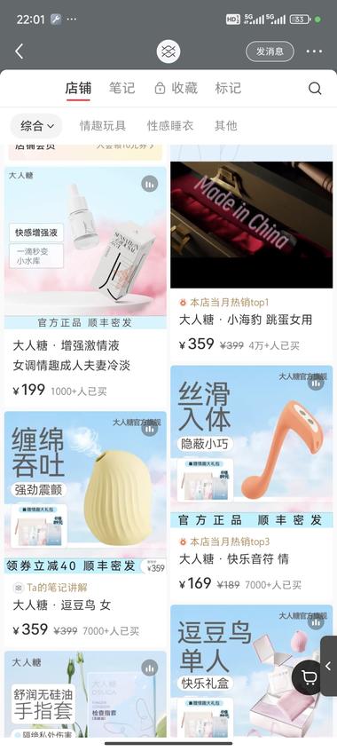 小红书第一家，广告门槛1个..#风向标-航海圈