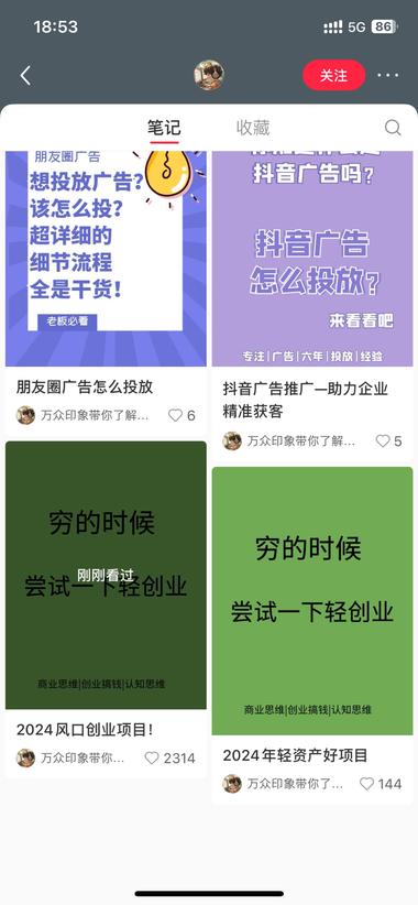 这个博主就发了四篇文章，都..#风向标-航海圈