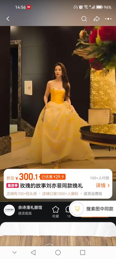 热播剧《玫瑰的故事》当中，..#风向标-搞钱风向标论坛-航海社群内容-航海圈