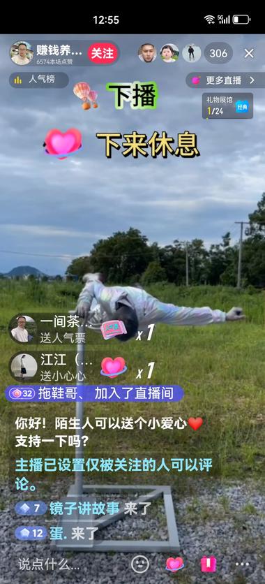 越来越多的直播间，花样百出..#风向标-搞钱风向标论坛-航海社群内容-航海圈