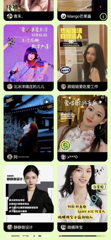 闲鱼开启搞副业名人局，鼓励..#风向标-航海圈