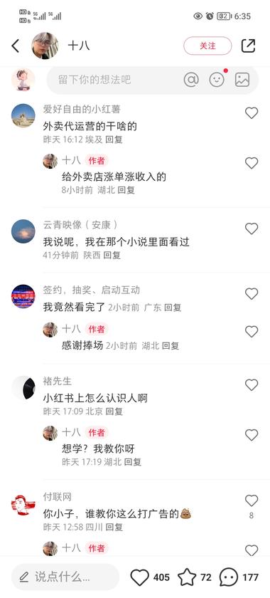 图片[2]-之前看见有视频号影视解说开头引流，今….-网创风向标论坛-网络创业-网创圈