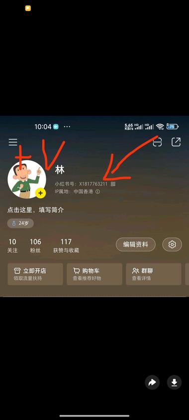 图片[2]-【小红书引流技巧】….-网创风向标论坛-网络创业-网创圈