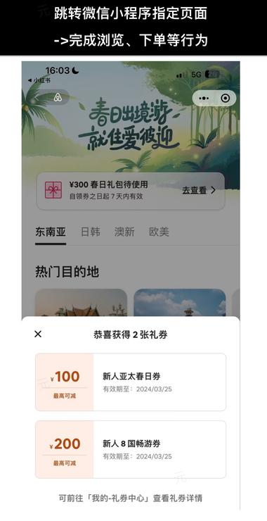 图片[2]-小红书聚光7月2日上线新功能，通过聚….-网创风向标论坛-网络创业-网创圈