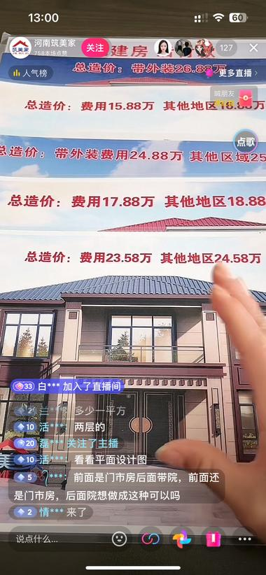 20240724103844189-image