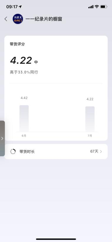 20240723104725148-image