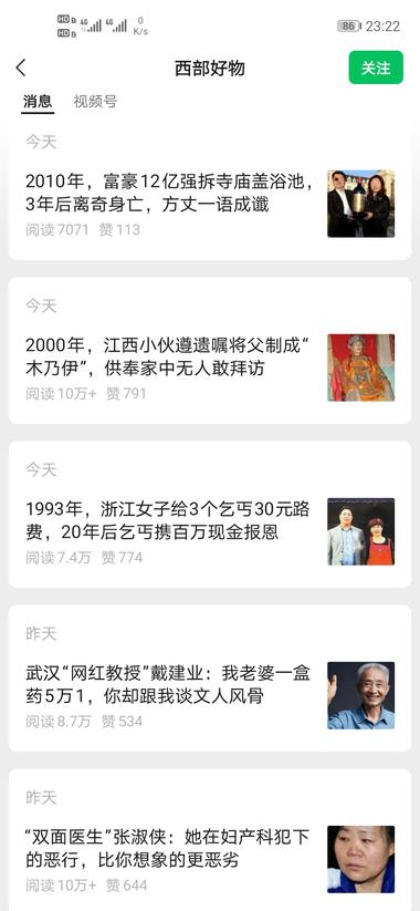 2月注册的新号，一天更新三..#风向标-航海圈