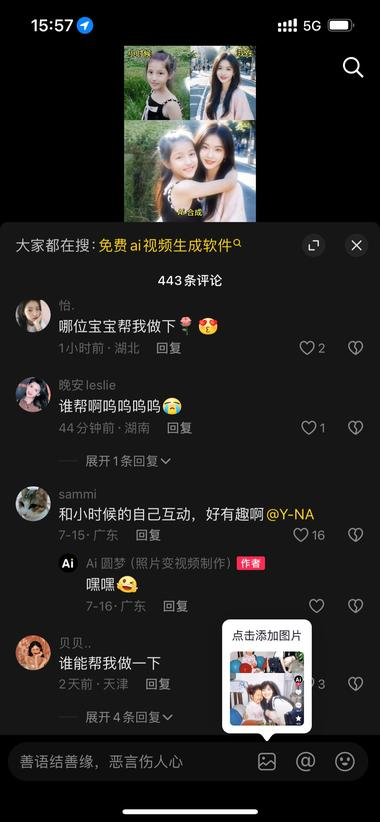 20240725154444374-image