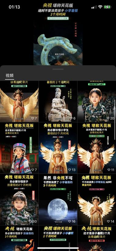 20240723104653833-image