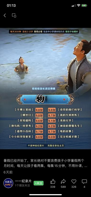 20240723104645825-image