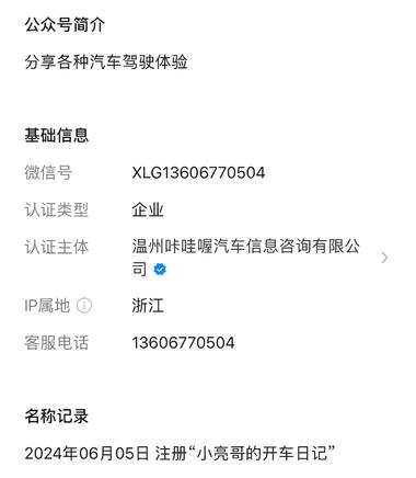 2024年06月05日注册..#风向标-航海圈