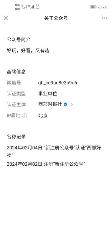 2月注册的新号，一天更新三..#风向标-航海圈