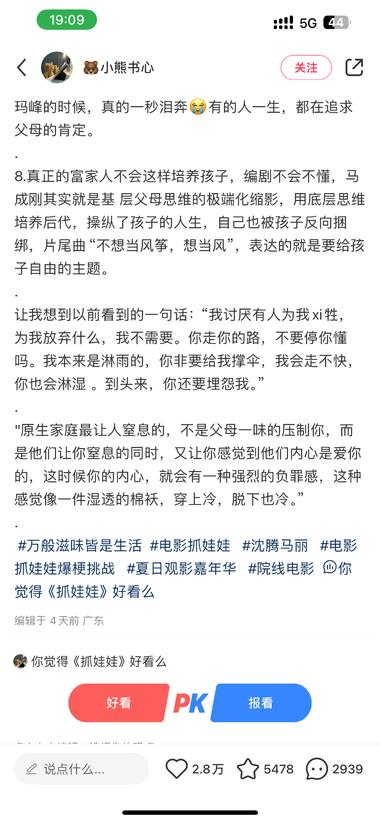 20240724102441493-image