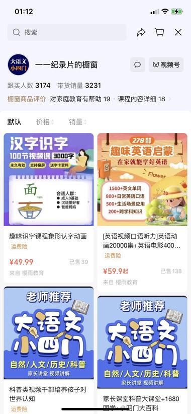 20240723104701992-image