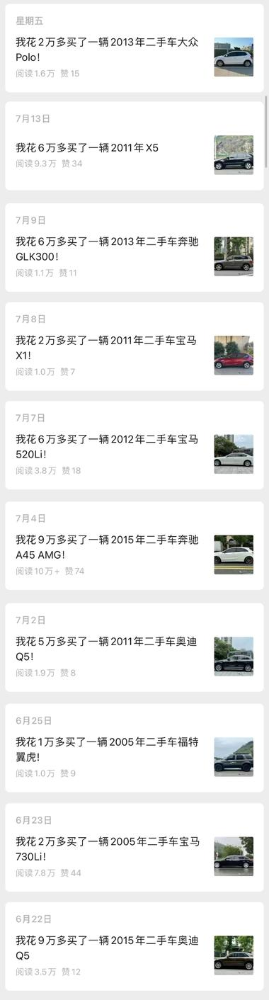 2024年06月05日注册..#风向标-航海圈