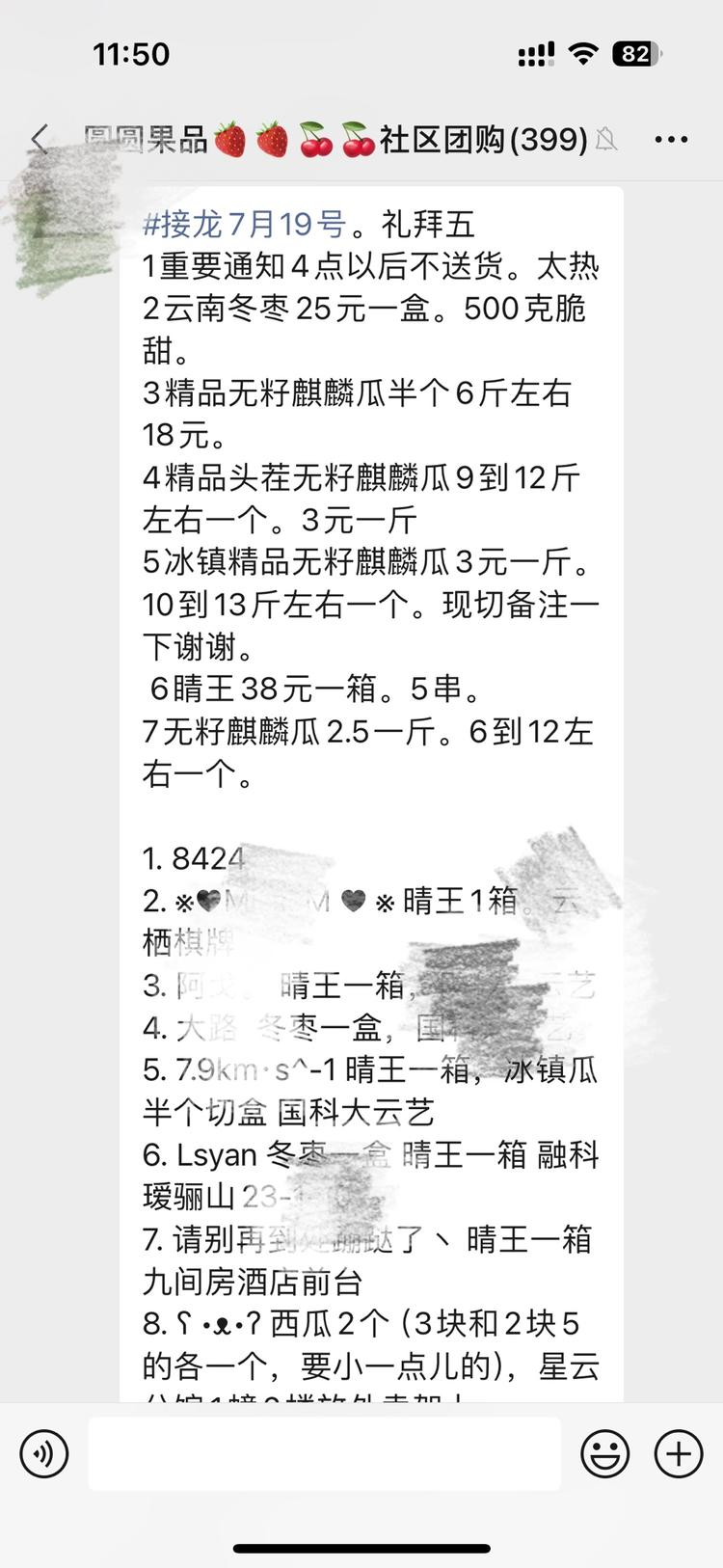 本地生活 水果团购线下卖水..#风向标-航海圈