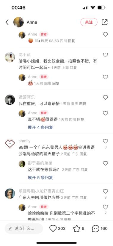 20240723105926417-image