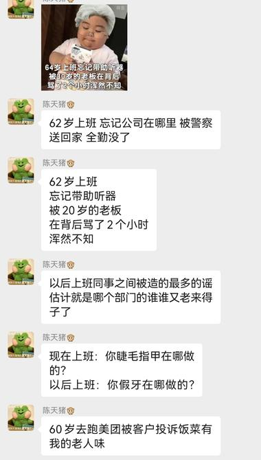延迟退休的话题已经有人用来..#风向标-搞钱风向标论坛-航海社群内容-航海圈