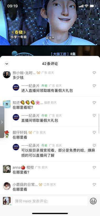 20240723104709383-image