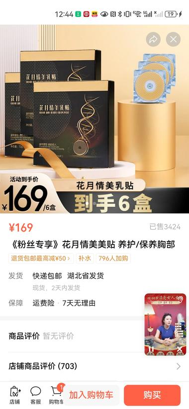 20240722104319934-image