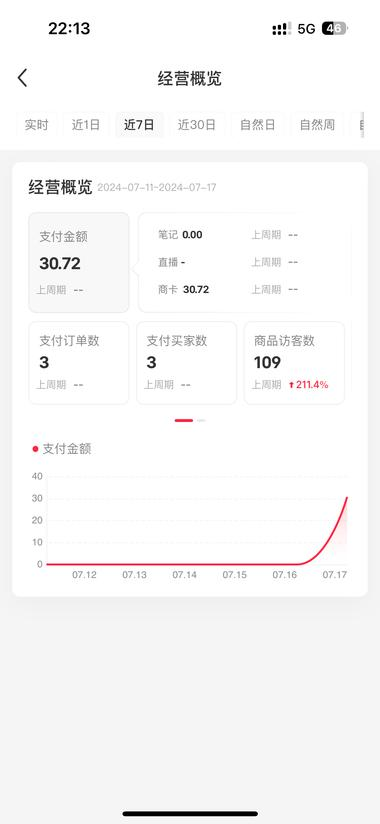 20240720102939726-image