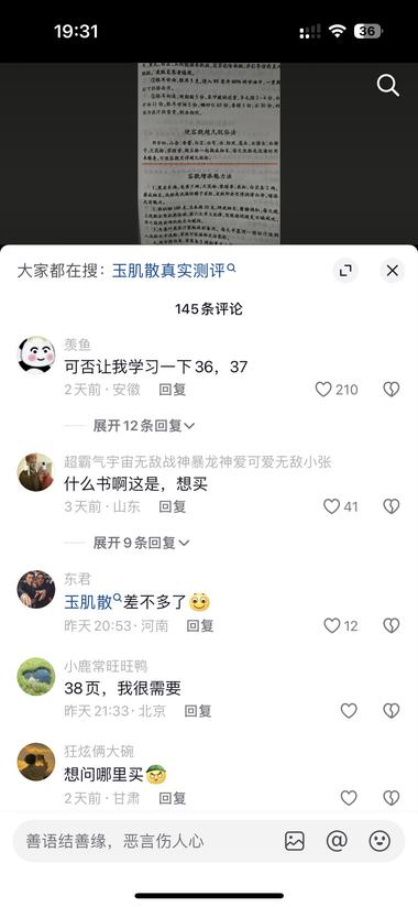 20240722104123550-image