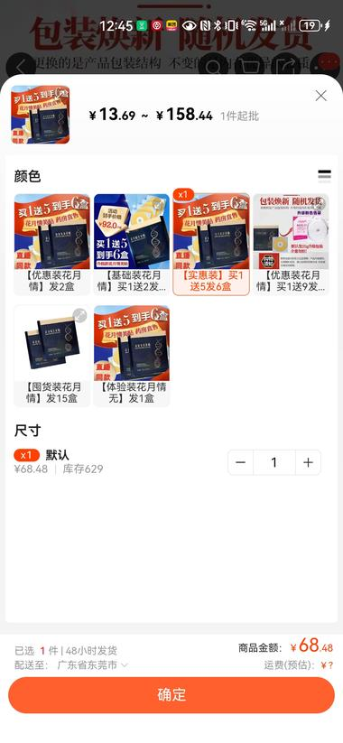 20240722104327672-image