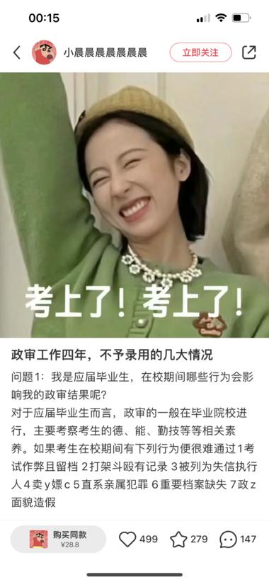 20240722103344568-image