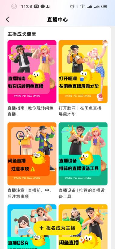 20240727103003591-image