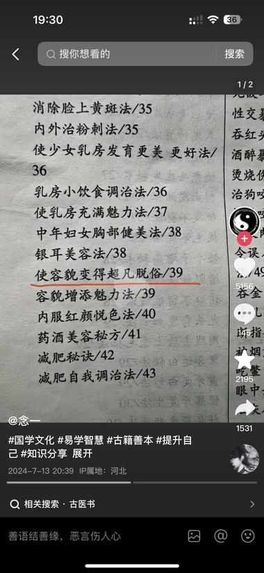 20240722104101805-image