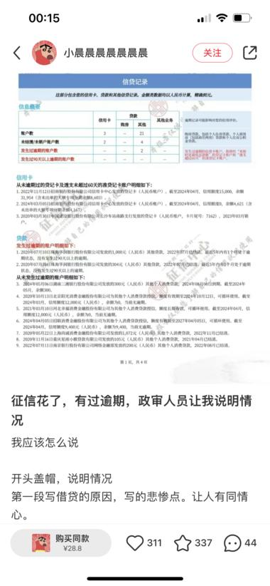 20240722103329293-image