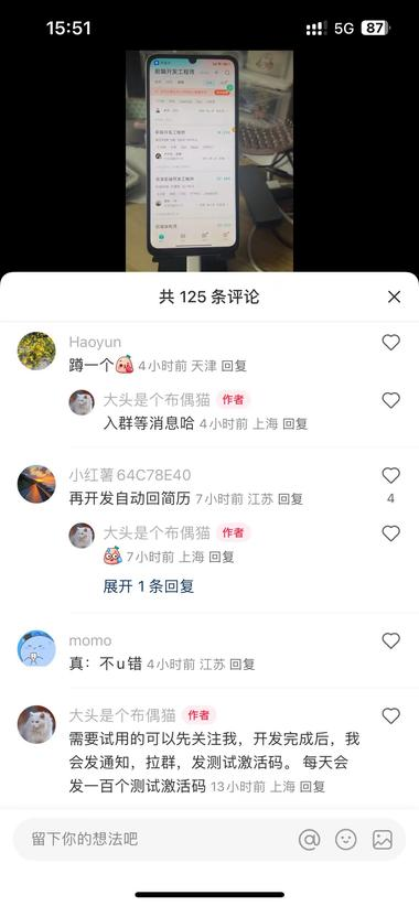 20240727102327244-image