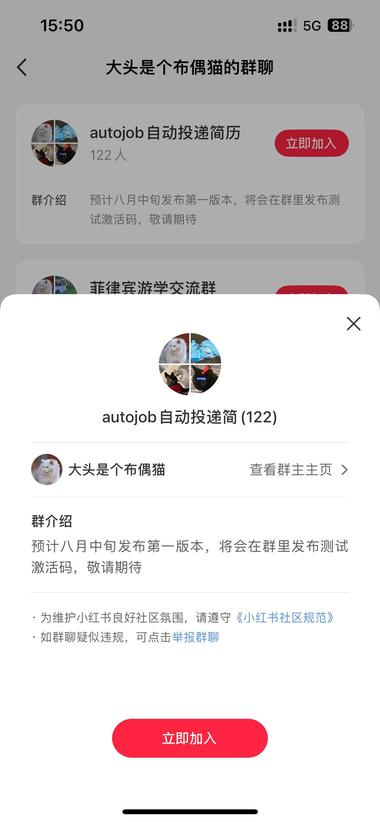 20240727102334788-image