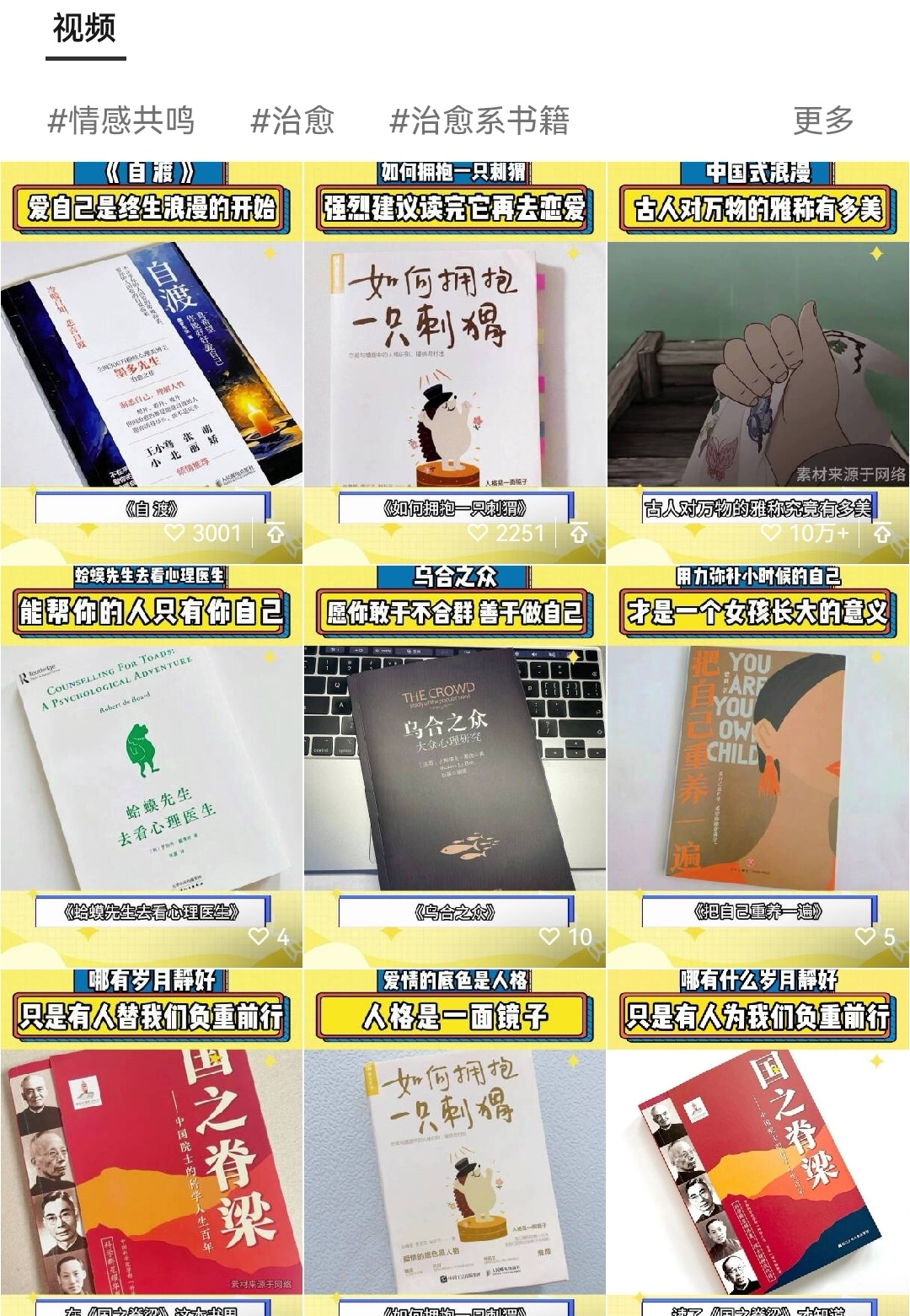 雷军带火了卡皮巴拉，从12..#风向标-搞钱风向标论坛-航海社群内容-航海圈